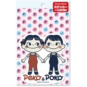 PE501 [Peko ステッカー＋ポストカード ペコ＆ポコ]