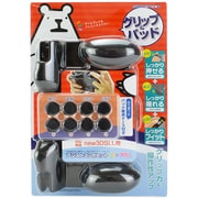 N3F1775 [Newニンテンドー3DS LL用 アシストコンボセットnew3DLL]