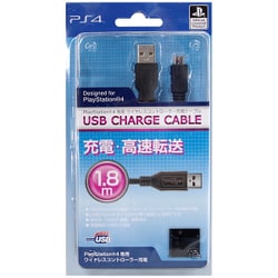 ヨドバシ.com - アイレックス ILX4P105 [PS4用 USB CHARGE CABLE] 通販 