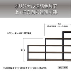 ヨドバシ.com - ハヤミ工産 Hayami Industry HAMILeX ハミレックス JS