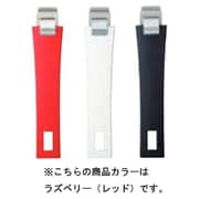 クリステルシリーズ対応ハンドル ムティネハンドル ラズベリー