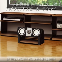 スピーカースタンド ハミレックス HAMILeX SB-411 ハヤミ工産 SB-411 スピーカースタンド | 製品情報 | HAMILeX（ハミレックス