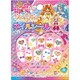 ネイルシール Go！プリンセスプリキュア