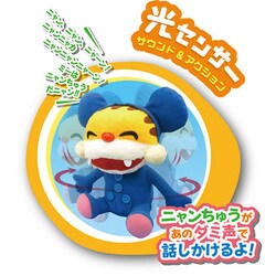 ヨドバシ.com - オスト ごきげんニャンちゅうデラックス2 ヨドバシ.com - オスト ごきげんニャンちゅうデラックス2