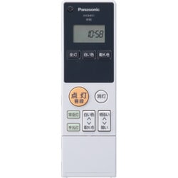 パナソニック シーリングライト HH-LC595A 8畳 リモコン付 2個まとめ パナソニック シーリングライト HH-LC595A 8畳 リモコン付 2個