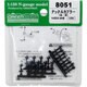 8051 [Nゲージ ナックルカプラー 長・黒 20個入り]
