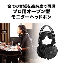 ヨドバシ.com - オーディオテクニカ audio-technica ATH-R70x