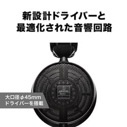 ヨドバシ.com - オーディオテクニカ audio-technica ATH-R70x