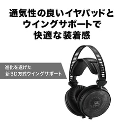 ヨドバシ.com - オーディオテクニカ audio-technica ATH-R70x 