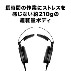 ヨドバシ.com - オーディオテクニカ audio-technica ATH-R70x 