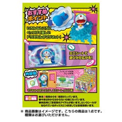 ヨドバシ.com - リーメント ドラえもん超立体！！マグネット