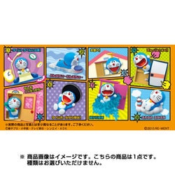 ヨドバシ.com - リーメント ドラえもん超立体！！マグネット