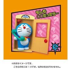 ドラえもん 超立体！！マグネット：商品案内 | 株式会社リーメント