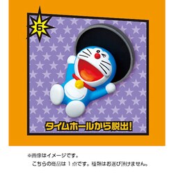 ヨドバシ.com - リーメント ドラえもん超立体！！マグネット