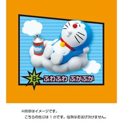 ヨドバシ.com - リーメント ドラえもん超立体！！マグネット