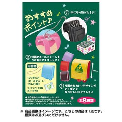 ヨドバシ.com - リーメント ぷちサンプル わくわくランドセル