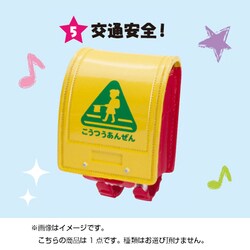 ヨドバシ.com - リーメント ぷちサンプル わくわくランドセル 