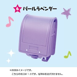 【未開封】リーメント わくわくランドセル 未開封】リーメント わくわくランドセル