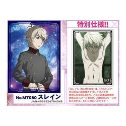 ヨドバシ.com - ムービック movic MT080 [きゃらスリーブ