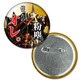 MH バッジコレクション [今、粉塵使ったの、オレ。]