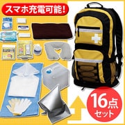 避難リュックセット HRS-16