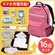HRS-16W [避難リュックセット 女性用]