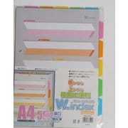 ダブルインデックス A4 2穴 5色5山1組 IDX-A4-5Y