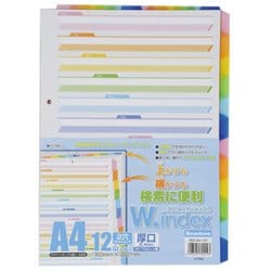 ダブルインデックス A4 2穴 6色12山1組 IDX-A4-12Y
