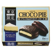 東京限定チョコパイ ブラック&ホワイトチーズケーキ味 [1箱 8個入]