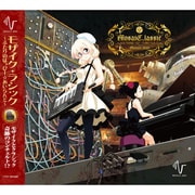 MOSAIC.LASSIC [音楽CD]