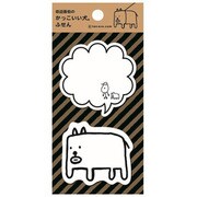 M03605 [限定 田辺画伯 かっこいい犬。 ふせん かっこいい犬]