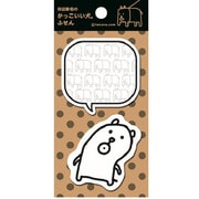 M03606 [限定 田辺画伯 かっこいい犬。 ふせん 首をかしげる犬]