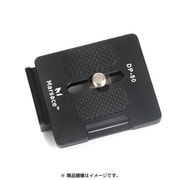 クイックシュー DP-50