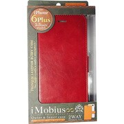IMD-CA509RD [iPhone 6 Plus/6s Plus 5.5インチ用2WAYレザーケース レッド]