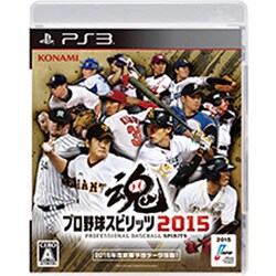 ヨドバシ Com コナミ Konami プロ野球スピリッツ15 Ps3ソフト 通販 全品無料配達