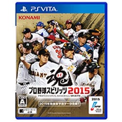 ヨドバシ Com コナミ Konami プロ野球スピリッツ15 Ps Vitaソフト 通販 全品無料配達