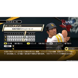 ヨドバシ Com コナミ Konami プロ野球スピリッツ15 Ps Vitaソフト 通販 全品無料配達