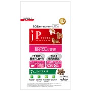ドッグドライタイプ 超小型犬専用 7歳以上のシニア犬用 [1.4kg]