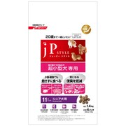 ドッグドライタイプ 超小型犬専用 11歳以上のシニア犬用 [1.4kg]