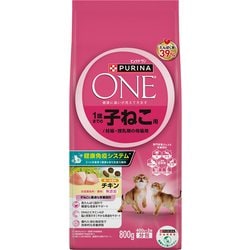 ピュリナワンキャット 1歳までの子ねこ用/妊娠・授乳期の母猫用 チキン [猫用 ドライフード 800g 総合栄養食]