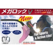 シリコン製 メガロックV ピンク