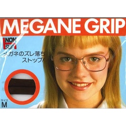 シリコン製 メガネグリップ Mサイズ
