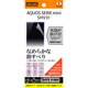 RT-SHV31F/C1 [AQUOS SERIE mini SHV31 なめらかタッチ光沢・防指紋フィルム]