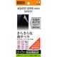 RT-SHV31F/H1 [AQUOS SERIE mini SHV31 さらさらタッチ反射防止・防指紋フィルム]