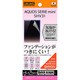 RT-SHV31F/E1 [AQUOS SERIE mini SHV31 オトナ女子向けフィルム]