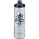 スクイーズボトル 保冷/保温対応 たますい 4SEASONS BOTTLE