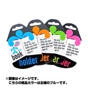 リトルブックホルダー ブルー