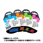 リトルブックホルダー グリーン