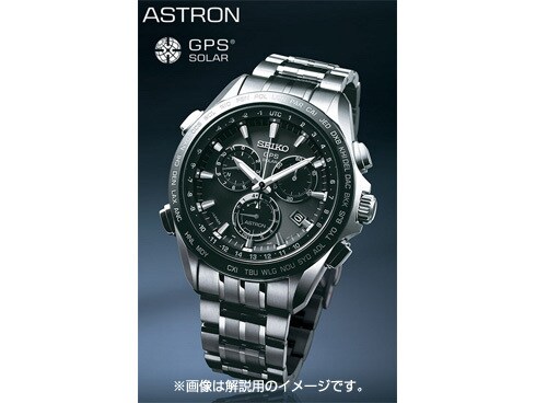 ヨドバシ.com - セイコー SEIKO アストロン ASTRON SBXB025 [ASTRON 