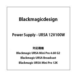 Power Supply - URSA 12V100W
